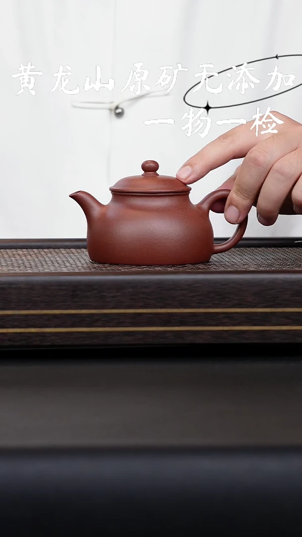 宜兴紫砂原矿无添加