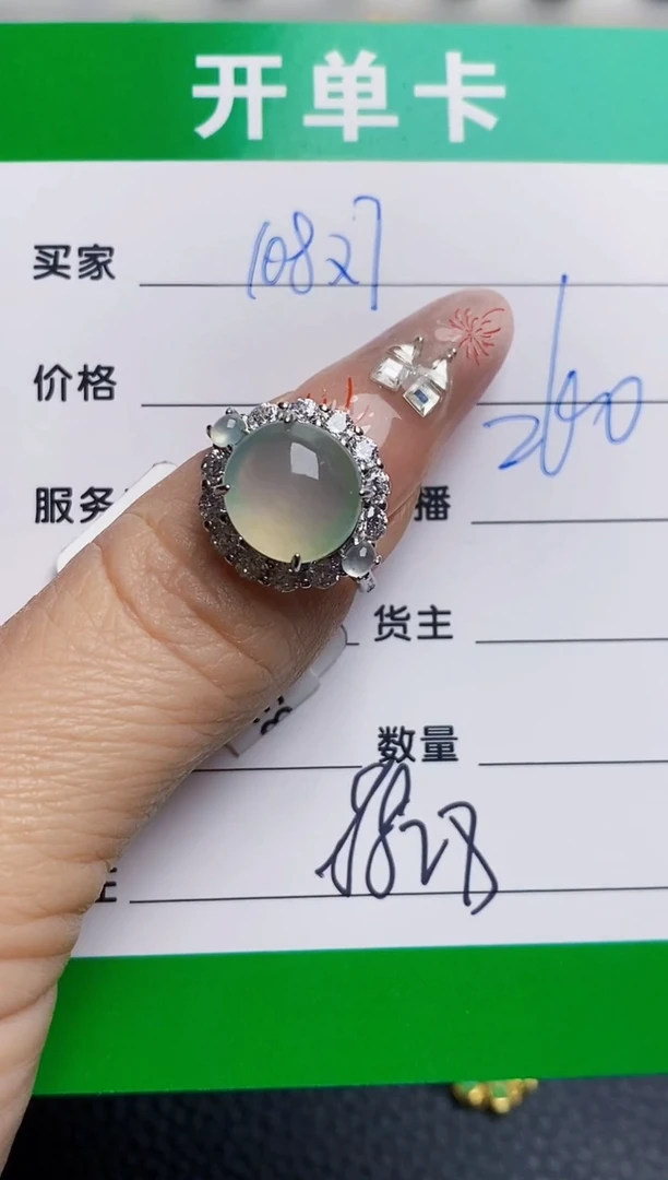 银S925镶嵌戒指翡翠8828