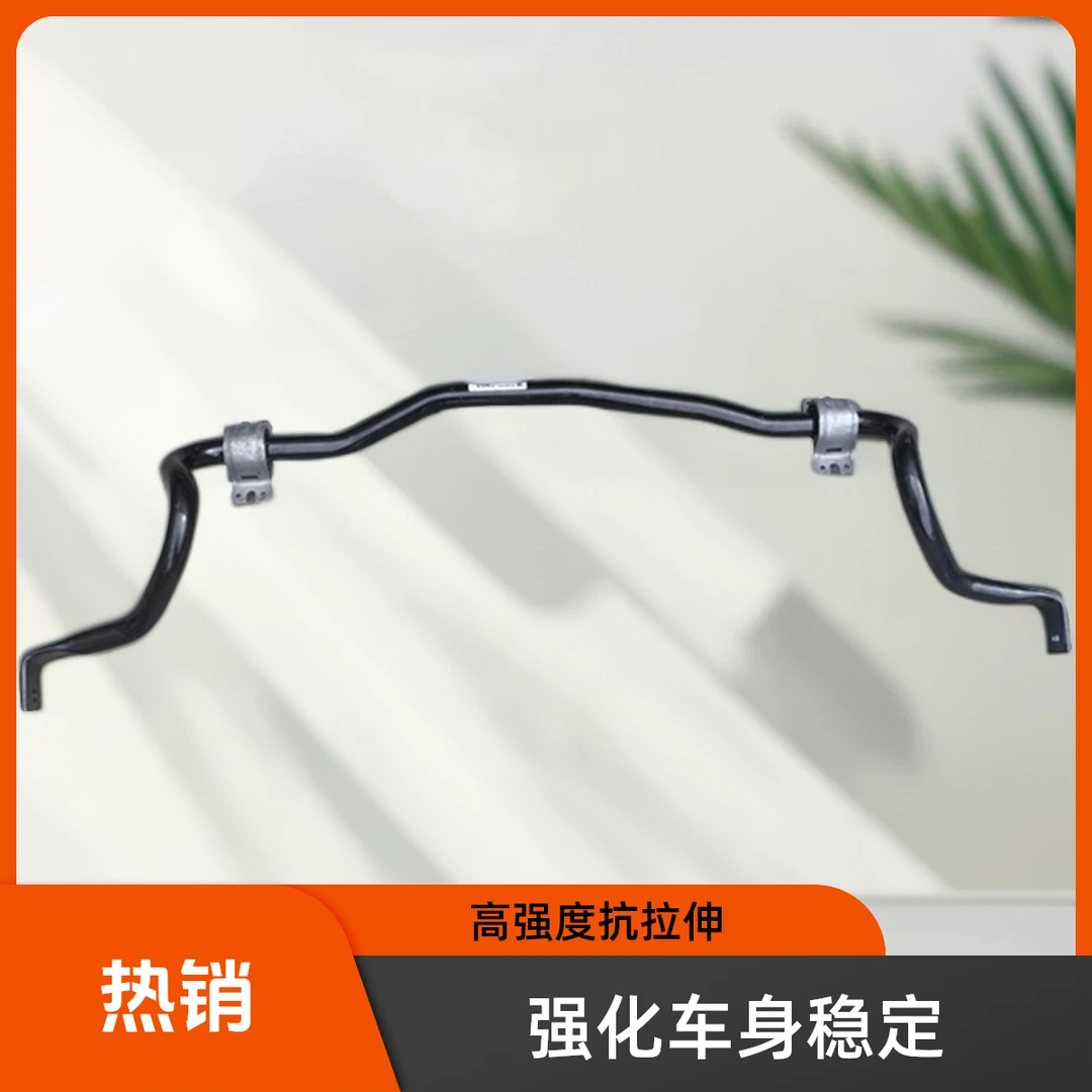 Cadillac/凯迪拉克XTS前平衡杆总成 前稳定杆总成 前平衡杠原厂