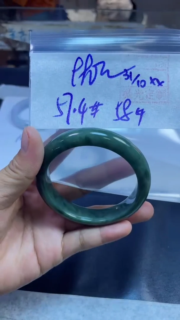 未镶嵌定制翡翠全79手镯57.4#990元多样性拍一发一毛货需抛光