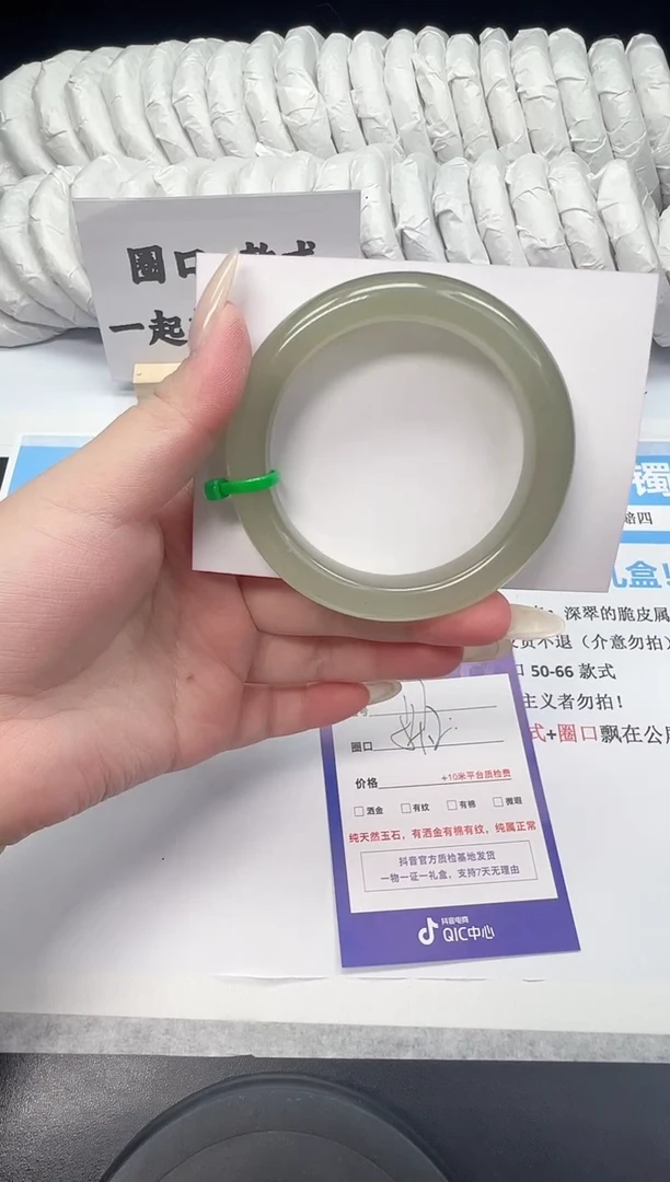 石英质玉手镯未镶嵌17--54.2  东陵玉