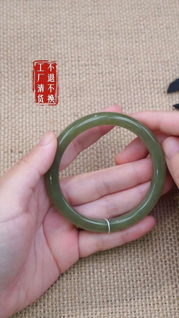 未镶嵌手镯和田玉95工厂抛货 不退不换微矿点
