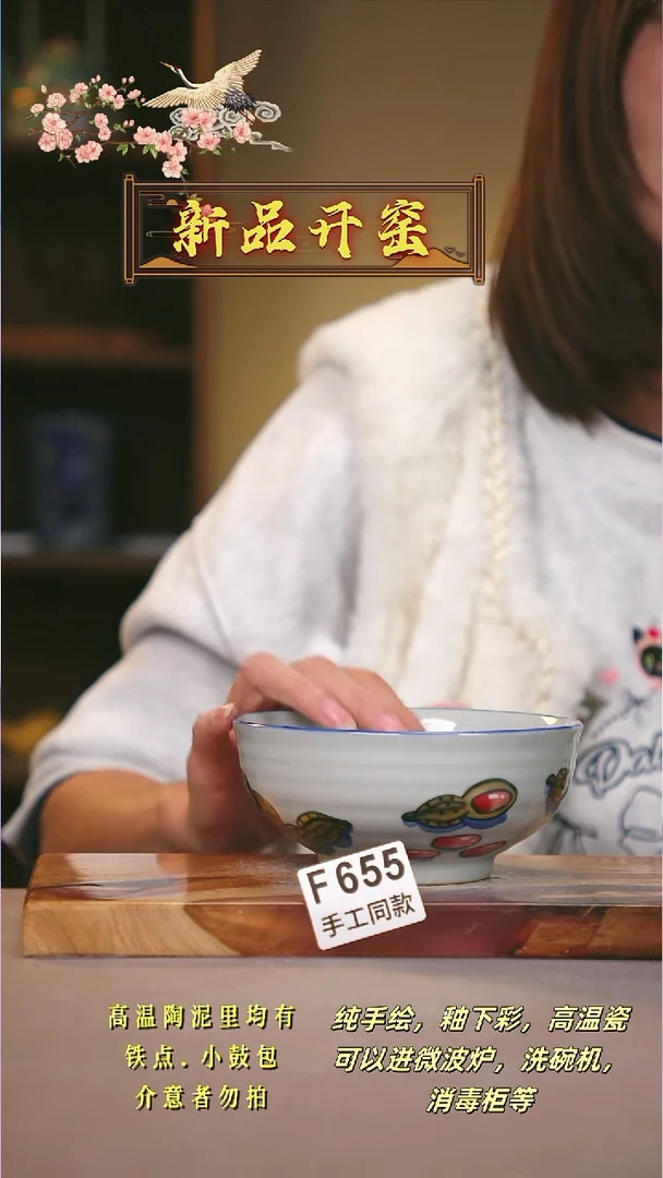 其他F655陶然集器瓷器