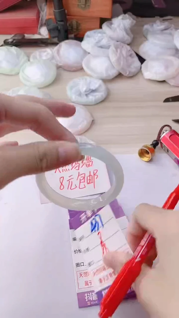 手镯玛瑙/玉髓未镶嵌437