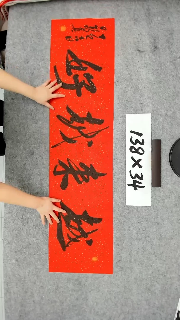 书法吕老师书法作品