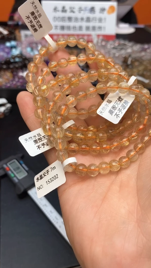 【闪购商品】水晶手链未镶嵌74 金发7mm+ 多样性发其一