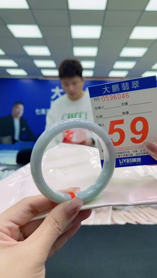 未镶嵌手镯翡翠AAAAAAAAAA