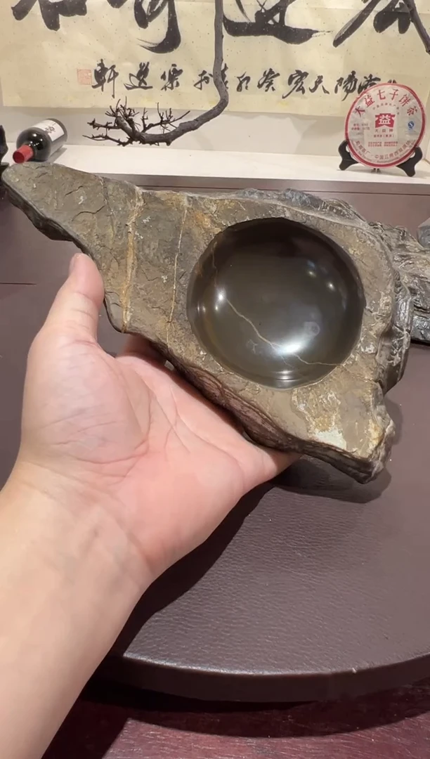 烟**叔意境典雅砚台烟缸摆件