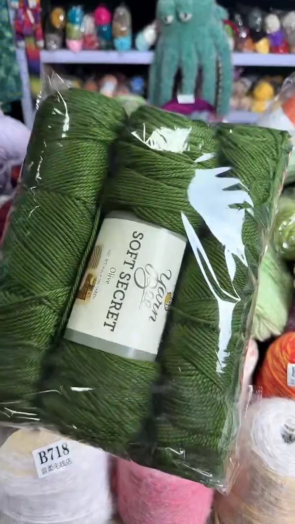 羊毛亚克力宝宝线绿色