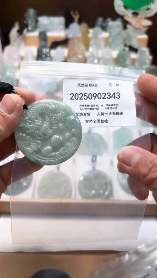 颈饰未镶嵌翡翠闪购商品8号店200250090016