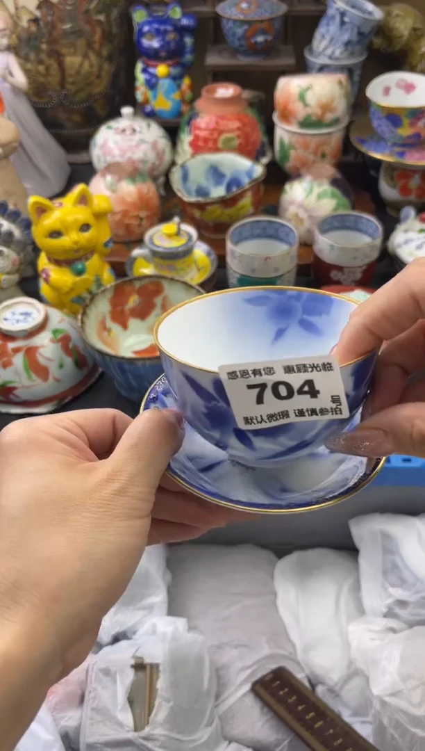 【闪购商品】瓷片704号六六工艺品瓷器