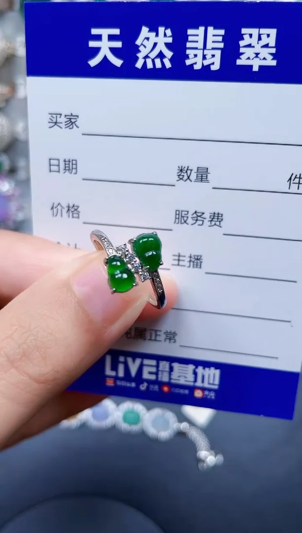 银S925镶嵌戒指翡翠259