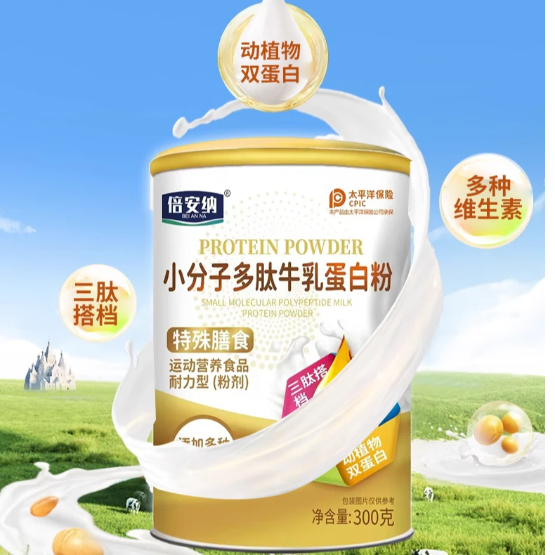 倍安纳 小分子多肽牛乳蛋白粉w