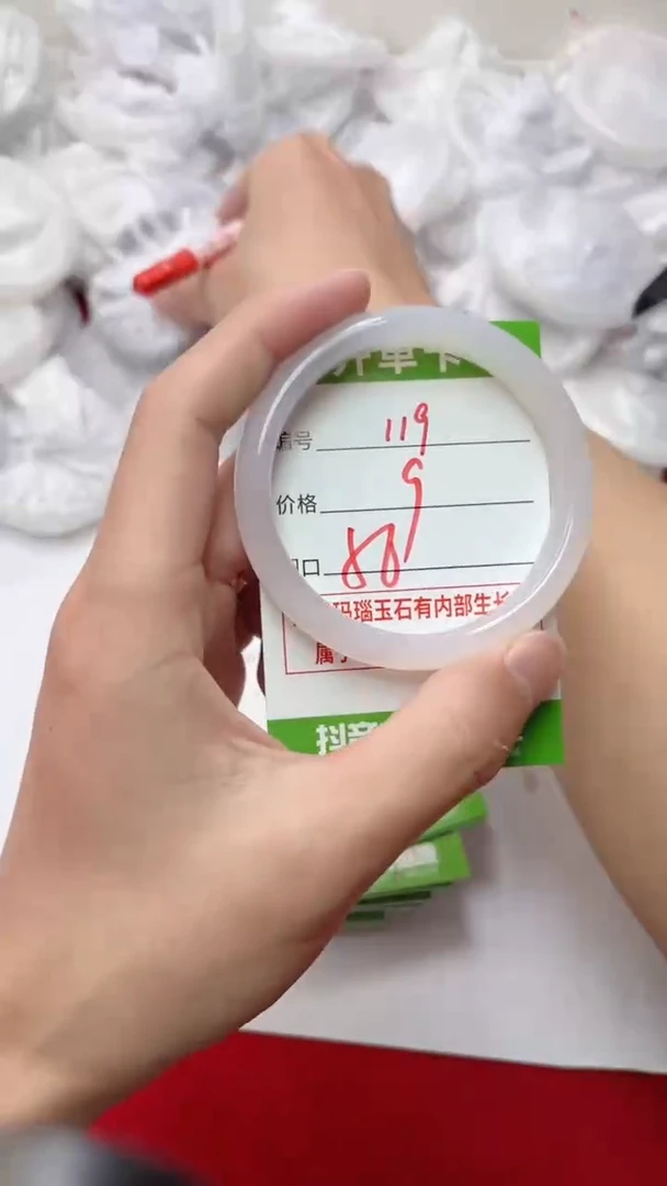 【闪购商品】玛瑙/玉髓手镯未镶嵌119