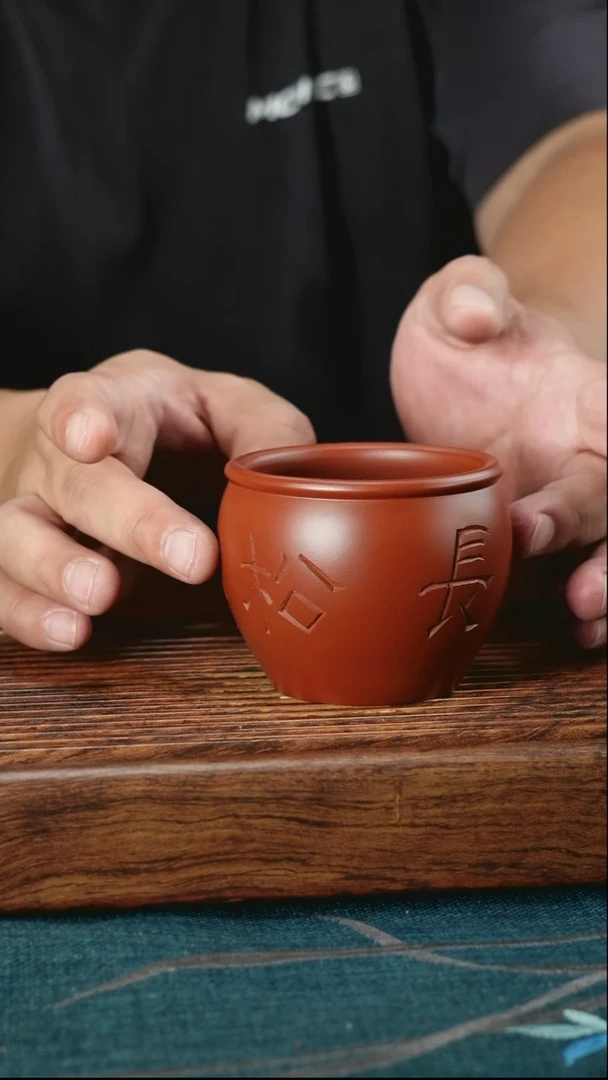 茶杯紫砂大红袍长松