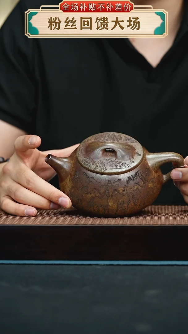 茶壶紫砂翡翠龙背青刻绘八骏图石瓢