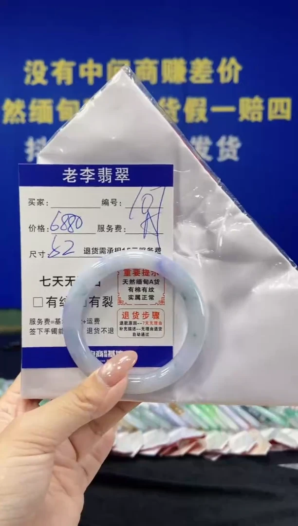 未镶嵌手镯（圆镯）翡翠翡翠手镯单样发一107