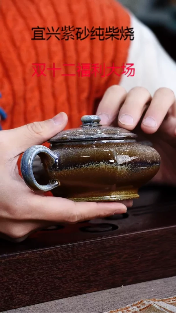 茶壶紫砂宜兴柴烧紫砂壶