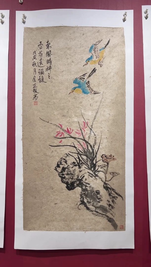 国画手绘  国画  书法