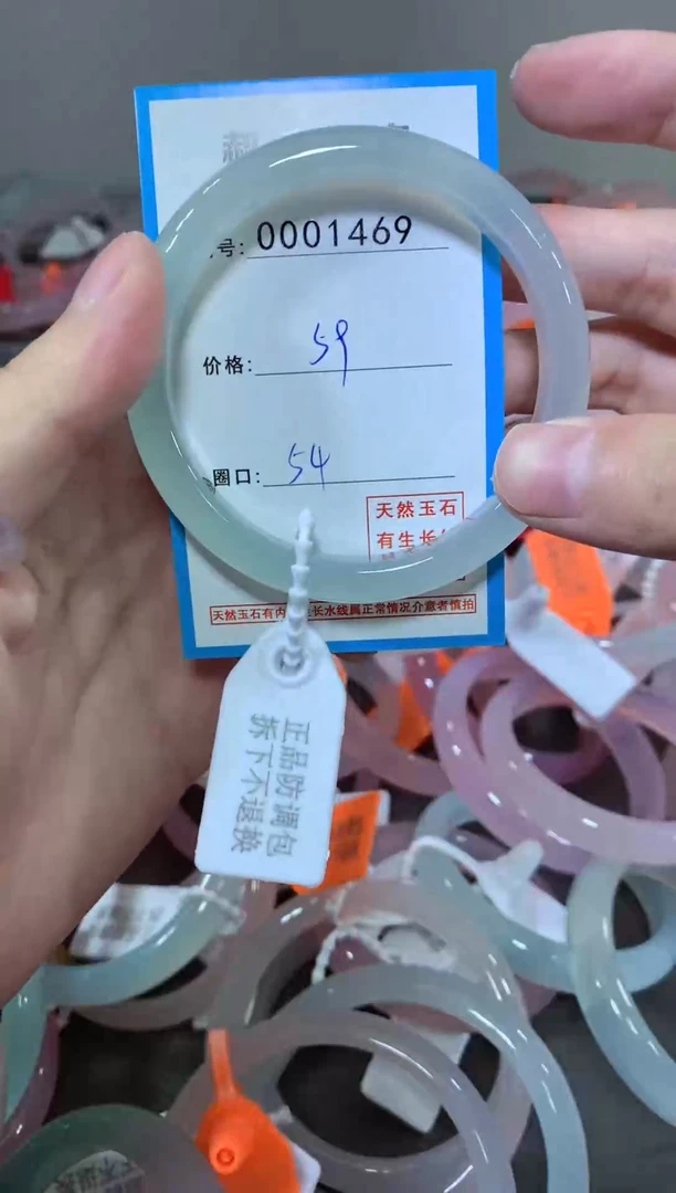 玛瑙/玉髓颈饰未镶嵌手镯