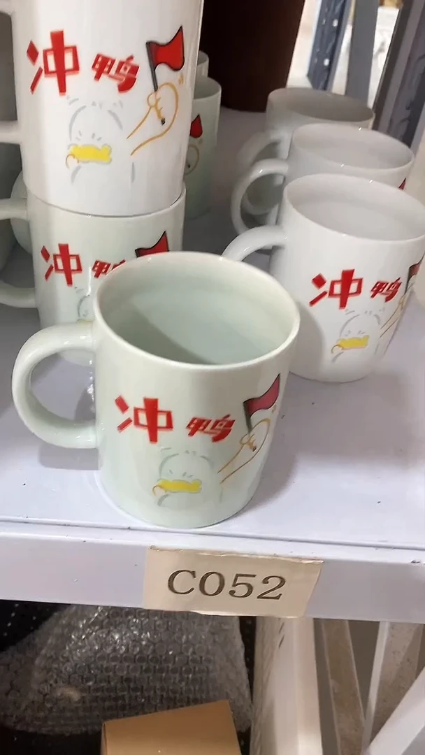 瓷片陶瓷茶器福利C052
