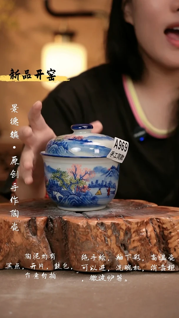 其他A969 新十二器瓷器