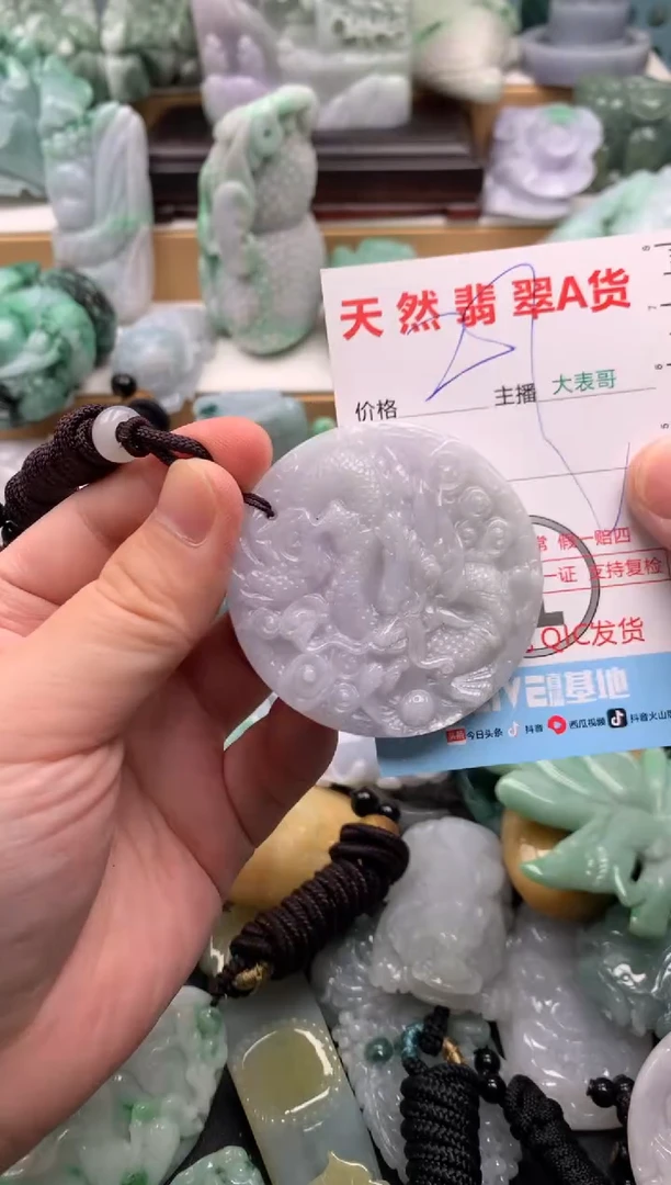吊坠(不含链)未镶嵌翡翠1