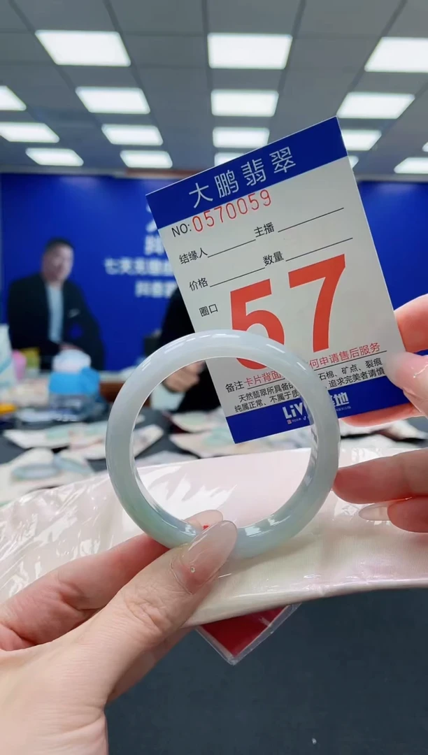 未镶嵌手镯翡翠AAAAAAAAAAAAAAAAAA