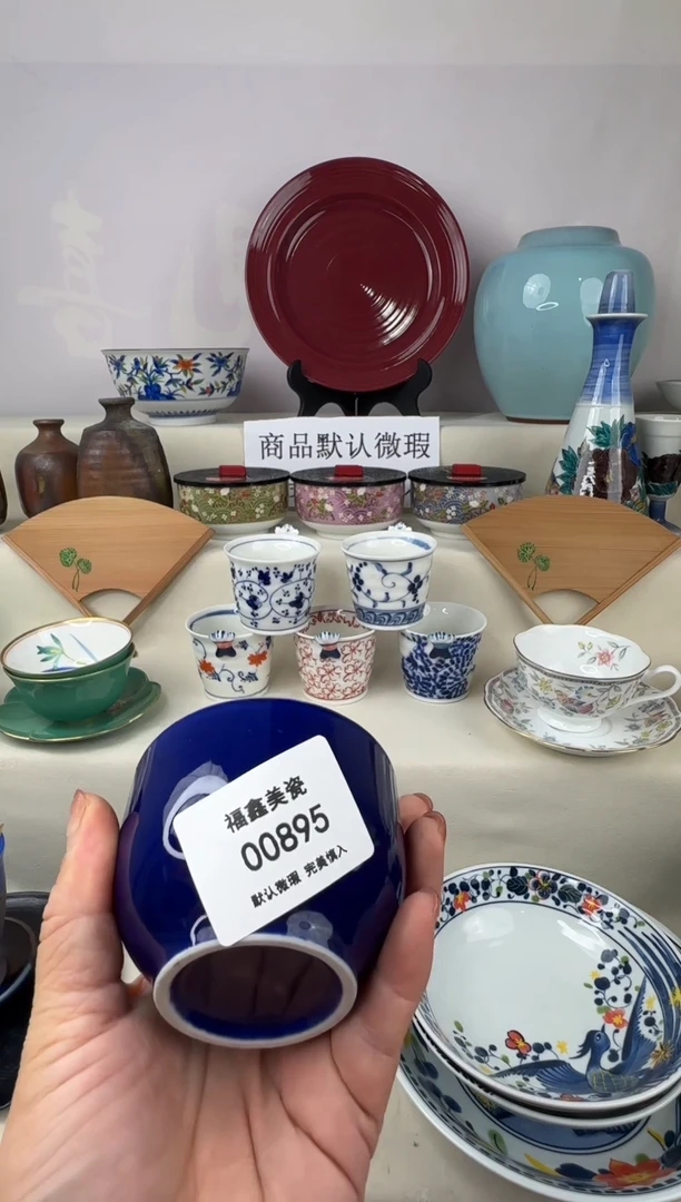 1浅***雨FX福鑫美瓷00895