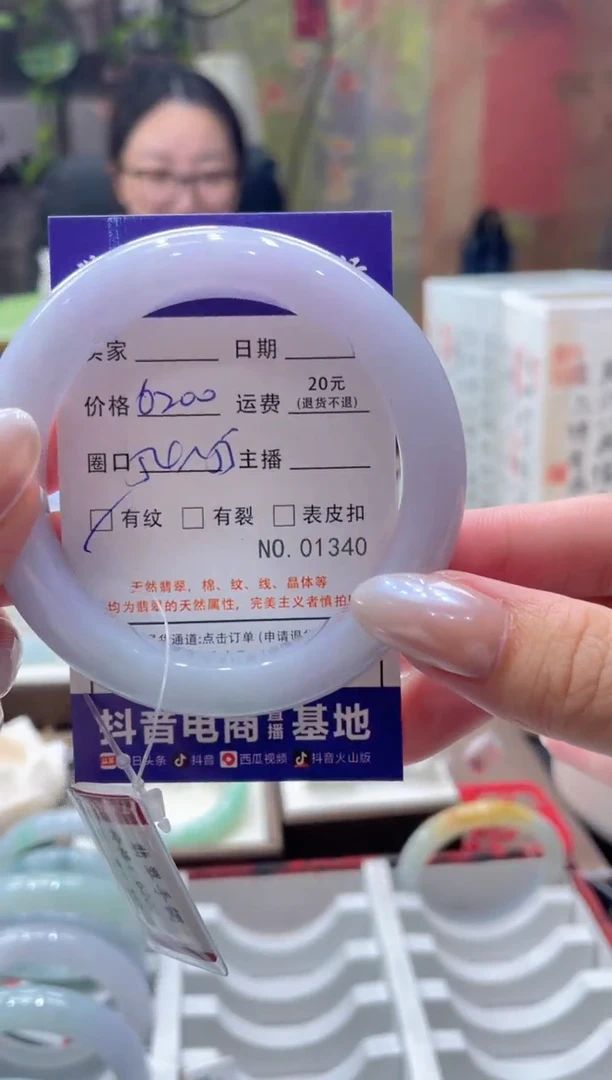 未镶嵌手镯翡翠01340****