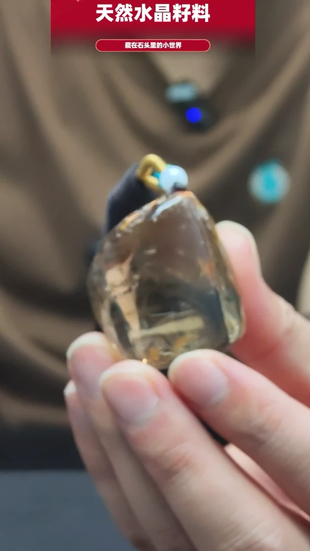 水晶珠宝半成品未镶嵌手把件5313