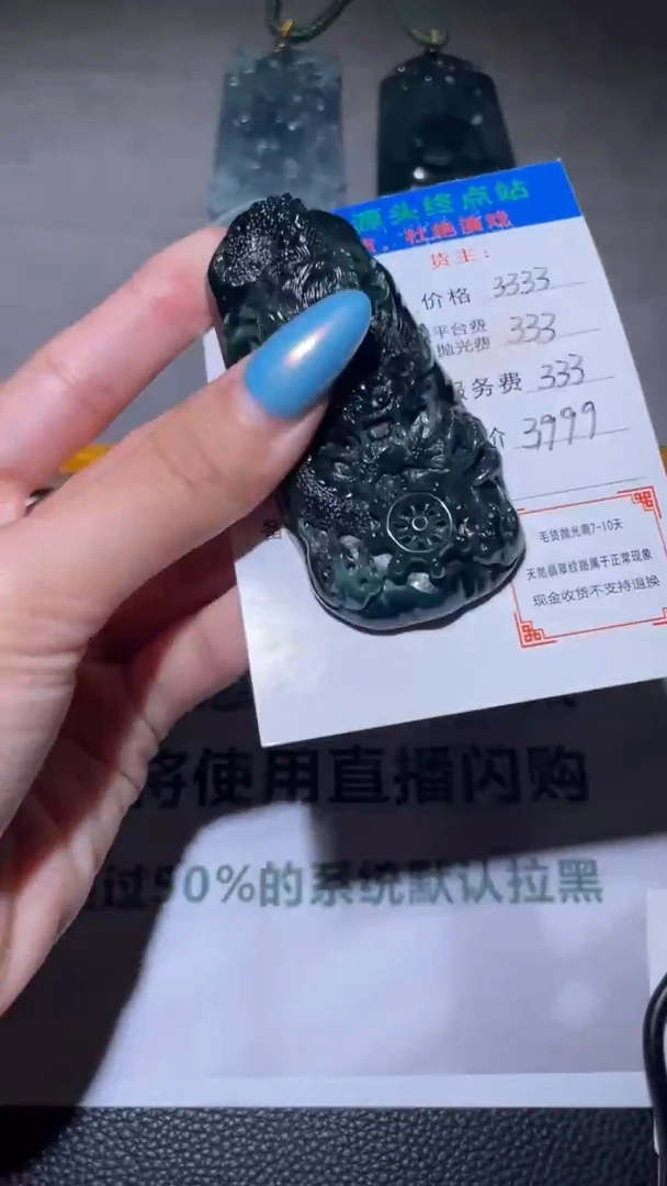 未镶嵌定制翡翠 毛货-不退不换2