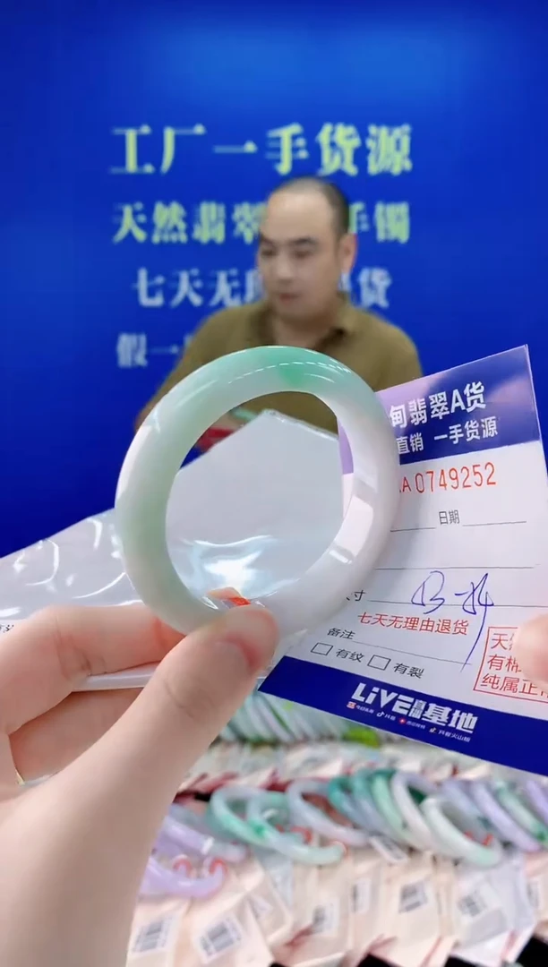 未镶嵌手镯翡翠52