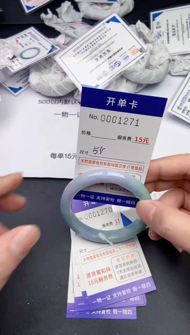 【闪购商品】翡翠手镯未镶嵌12710000