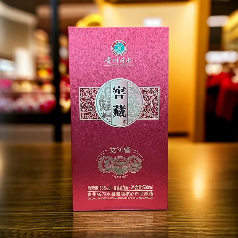 赖世公窖藏30龙酱【红】酱香型高端礼盒白酒53度500ml单瓶