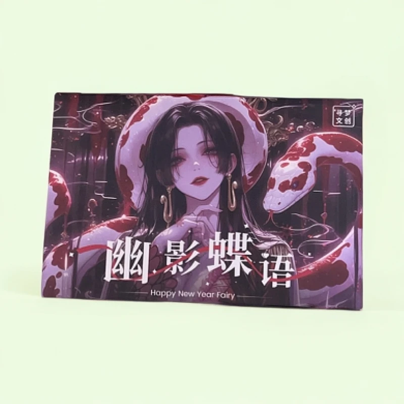 【小腾拆】寻梦文创《幽影蝶语 》二次元动漫收藏卡牌