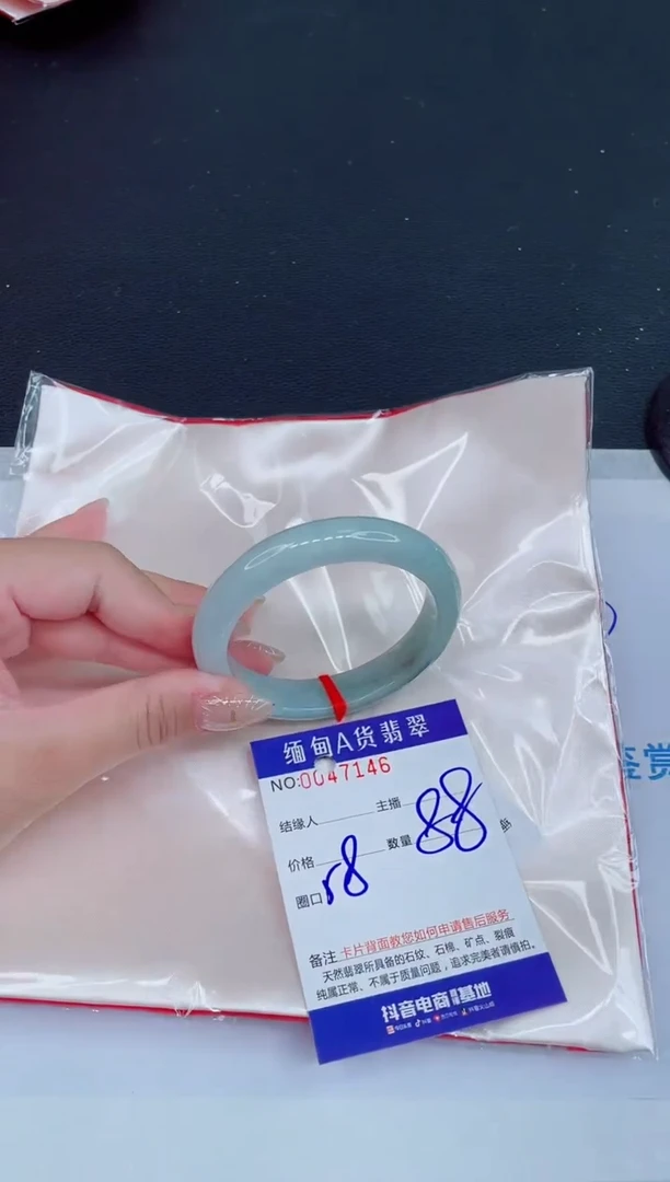 未镶嵌手镯翡翠0148532317