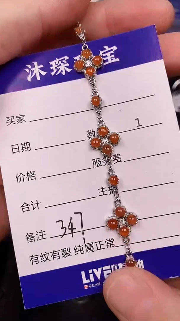 银S925镶嵌戒指翡翠3470