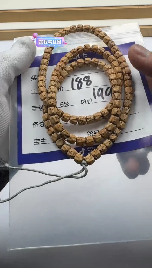 【闪购商品】星月菩提手串手串手串108