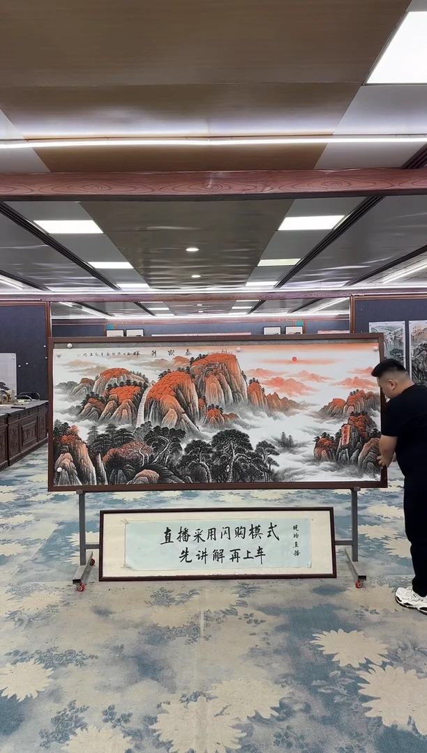 国画W-王红兵-小八尺-山水国画