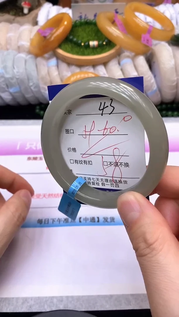 未镶嵌手镯石英质玉43