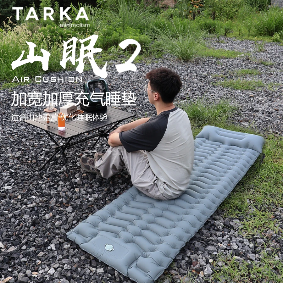 TARKA山眠2户外充气睡垫露营睡垫超轻便捷式气垫单人充气防潮垫