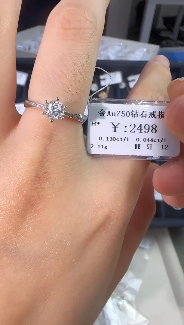 18K金镶嵌戒指/指环钻石2000