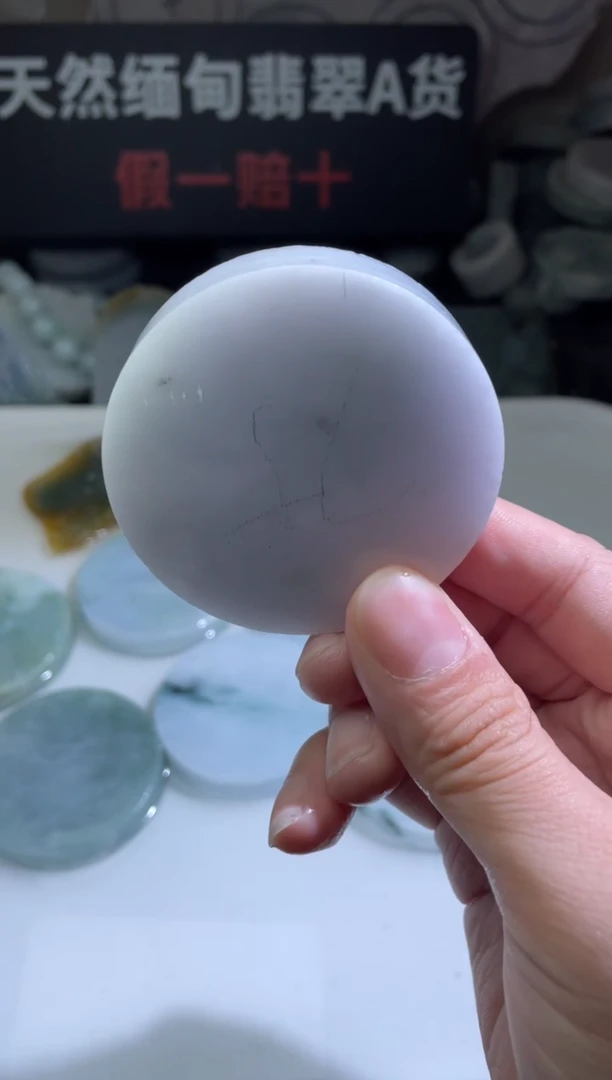 颈饰未镶嵌翡翠4388