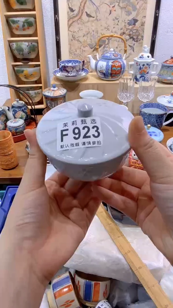 瓷片鑫*茉莉商品一号F923