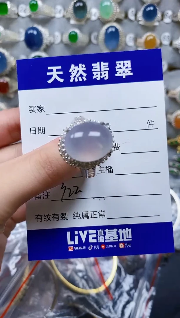 翡翠戒指未镶嵌C***C322