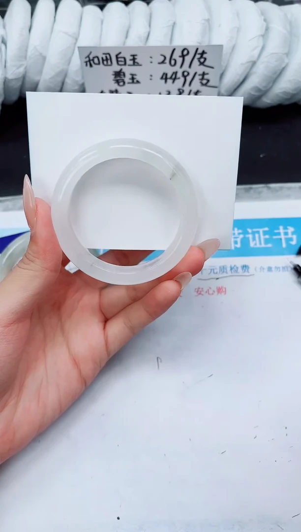 未镶嵌手镯石英质玉A216-52