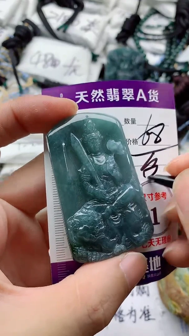 翡翠未镶嵌颈饰888