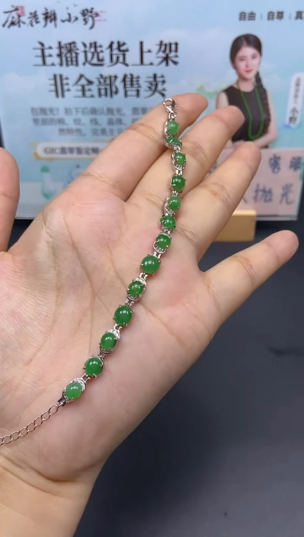未镶嵌定制翡翠天然翡翠A货62
