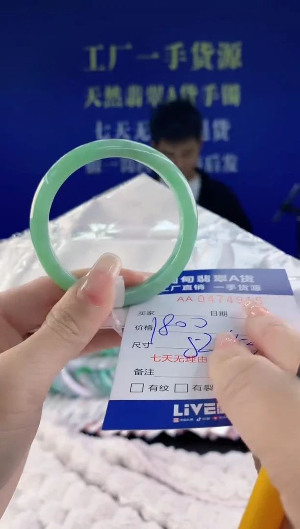 【闪购商品】翡翠手镯未镶嵌15天然A货翡翠